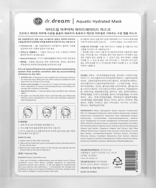 Aquatic Hydrated Mask