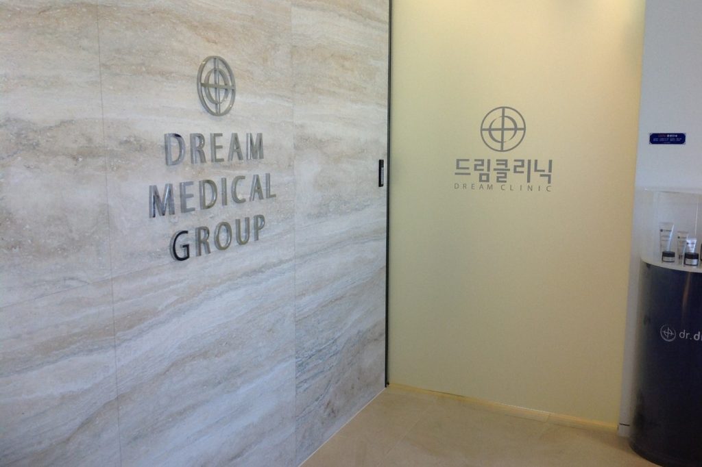 Dr Dream Medical Group Korea